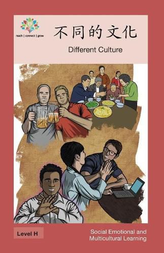 &#19981;&#21516;&#30340;&#25991;&#21270;: Different Culture