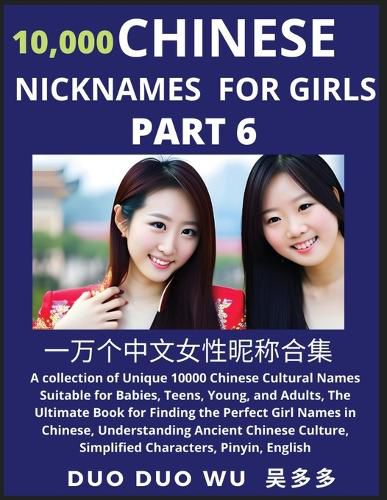 Cover image for Learn Chinese Nicknames for Girls (Part 6)