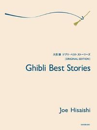 Cover image for Ghibli Best Stories
