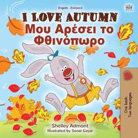 Cover image for I Love Autumn (English Greek Bilingual Book for Children)