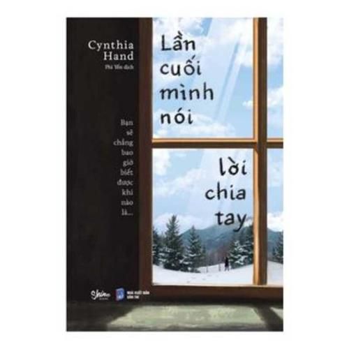 Cover image for Do You Know Tigers