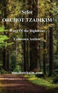 Cover image for Sefer ORCHOT TZADIKIM - Ways of the Righteous