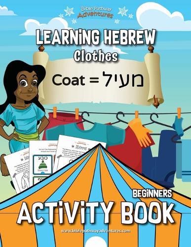Cover image for Learning Hebrew: Clothes Activity Book