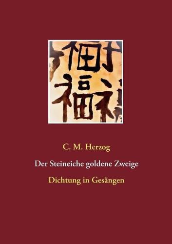 Cover image for Der Steineiche goldene Zweige: Dichtung in Gesangen