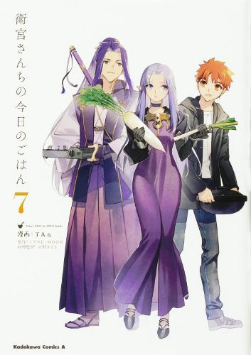 Cover image for Today's Menu for the Emiya Family, Volume 7