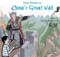 Cover image for Ming's Adventure on China's Great Wall: A Story in English and Chinese