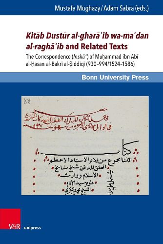 Cover image for Kitab Dustur al-ghara'ib wa-ma'dan al-ragha'ib and Related Texts: The Correspondence (Insha') of Muhammad ibn Abi al-Hasan al-Bakri al-Siddiqi (930994/15241586)