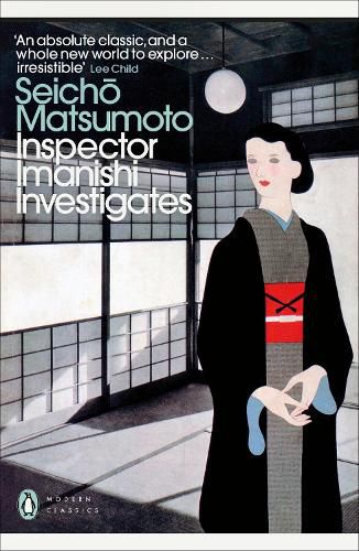 Cover image for Inspector Imanishi Investigates