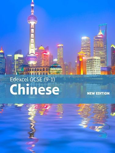 Cover image for Edexcel GCSE Chinese (9-1) Student Book New Edition: Edexcel GCSE Chinese
