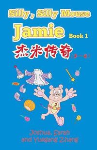 Cover image for Silly, Silly Mouse Jamie Book 1