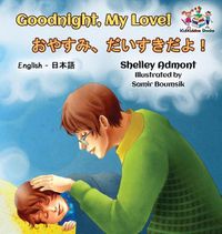 Cover image for Goodnight, My Love! (English Japanese Children's Book): Japanese Bilingual Book for Kids