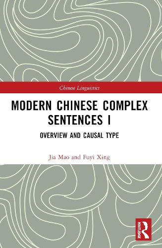 Cover image for Modern Chinese Complex Sentences I