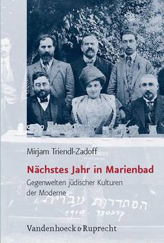 Cover image for JA dische Religion, Geschichte und Kultur: Gegenwelten jA discher Kulturen der Moderne