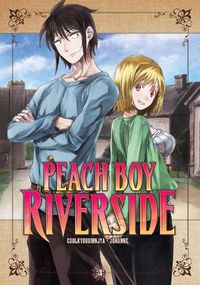 Cover image for Peach Boy Riverside 4
