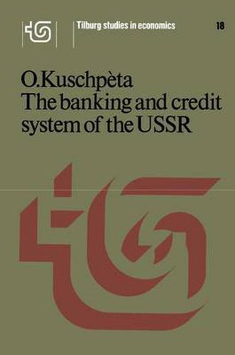 Cover image for The banking and credit system of the USSR