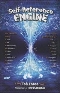 Cover image for Self-Reference ENGINE