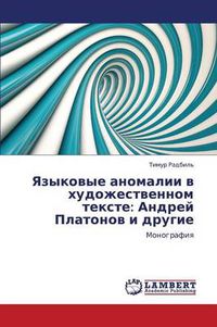 Cover image for Yazykovye anomalii v khudozhestvennom tekste: Andrey Platonov i drugie