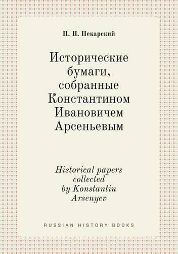 Cover image for Historical papers collected by Konstantin Arsenyev