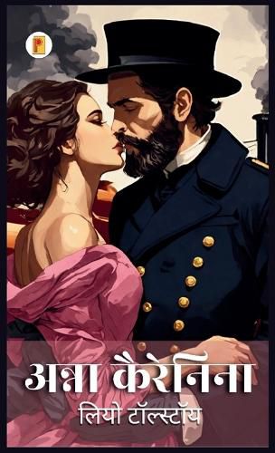 Cover image for Anna Karenina