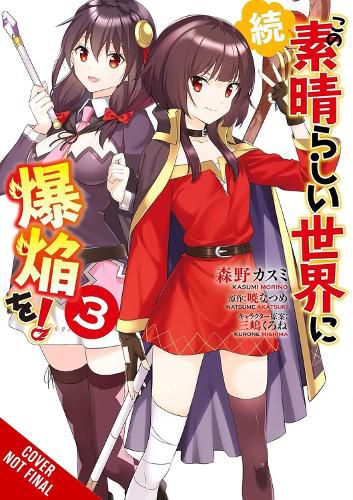 Cover image for Konosuba: Even More Explosions on This Wonderful World!, Vol. 3 (manga)
