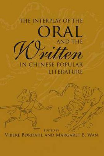 Cover image for The Interplay of the Oral and the Written in Chinese Popular Literature