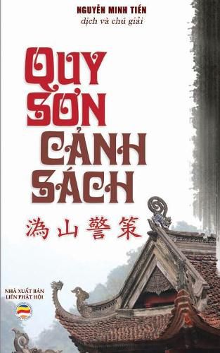 Quy S&#417;n c&#7843;nh sach: Bai v&#259;n c&#7843;nh sach c&#7911;a T&#7893; Quy S&#417;n