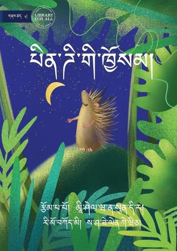 Cover image for Pindi's Present - པིན་ཌི་གི་ཁྱོསམ།
