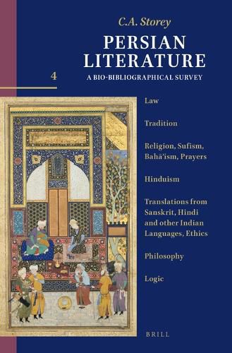 Cover image for Persian Literature, A Bio-Bibliographical Survey