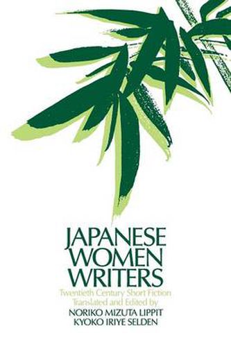 Cover image for Japanese Women Writers: Twentieth Century Short Fiction