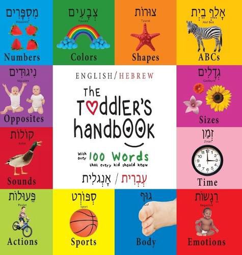 The Toddler's Handbook