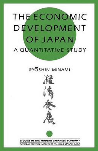 The Economic Development of Japan: A Quantitative Study