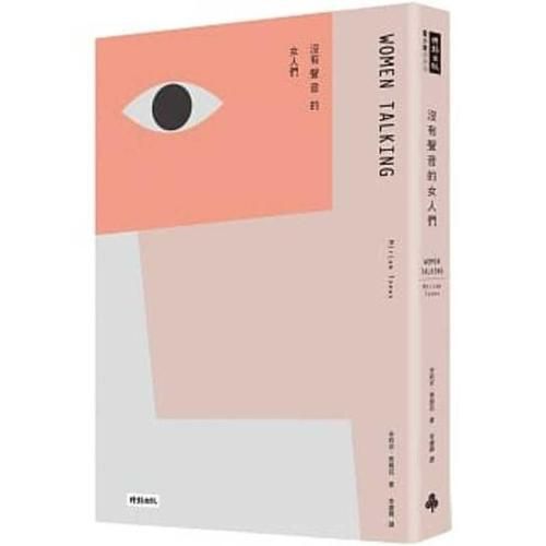 Cover image for Women Talking