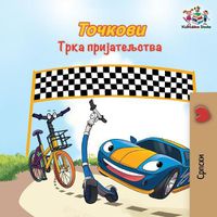 Cover image for The Wheels The Friendship Race: Serbian Cyrillic