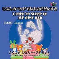 Cover image for I Love to Sleep in My Own Bed: Japanese English Bilingual Edition