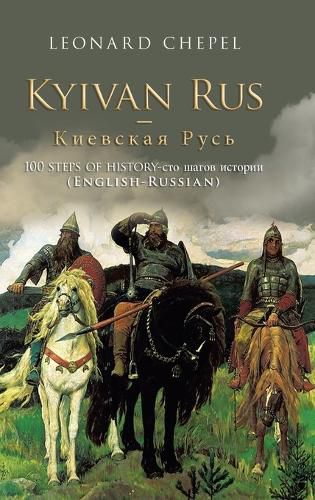 Cover image for Kyivan Rus -: 100 Steps of History- (English-Russian)