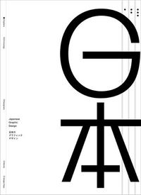 Cover image for Japanese Graphic Design