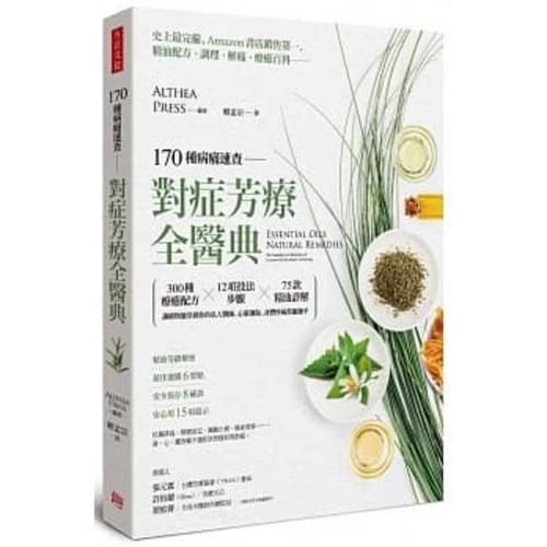 Cover image for Essential Oils Natural Remedies