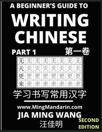 Cover image for A Beginner's Guide To Writing Chinese (Part 1)