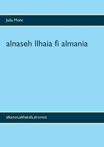 Cover image for alnaseh llhaia fi almania: alkanon, althakafa, alromoz