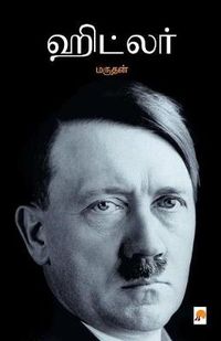 Cover image for Hitler - 2014