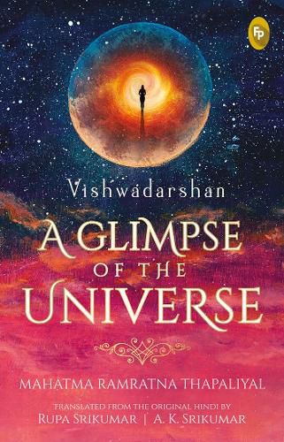 Cover image for Vishwadarshan, a Glimpse of the Universe