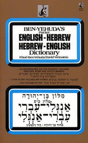 Cover image for Ben-Yehuda's Pocket English-Hebrew, Hebrew-English Dictionary: Meelon Ben-Yehuda Meelon Ceem Anglee-Iuree, Iuree-Anglee