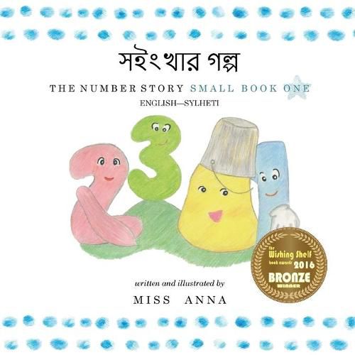 Cover image for Number Story 1 &#2488;&#2439;&#2434;&#2454;&#2494;&#2480; &#2455;&#2482;&#2509;&#2474;: Small Book One English-Sylheti