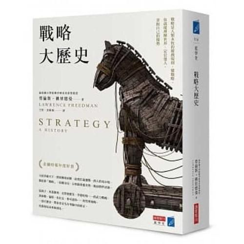 Cover image for Strategy: A History