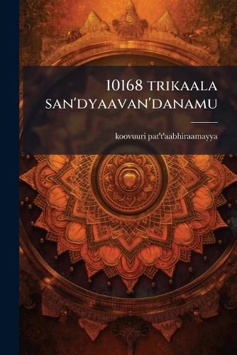 Cover image for 10168 Trikaala San'dyaavan'danamu