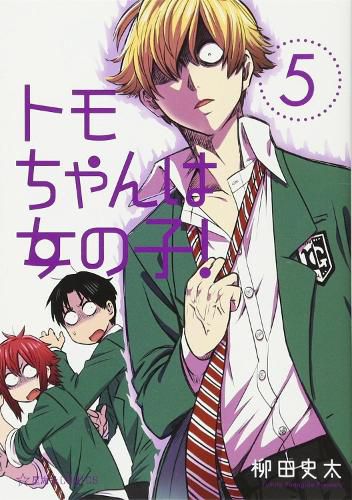 Cover image for Tomo-chan is a Girl! Vol. 5