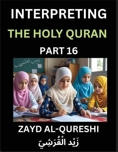 Cover image for Interpreting The Holy Quran (Part 16)- Divine Lessons for Kids, Young and Adults, Essays on Divine Guidance Philosophy, Spiritualism and Human Understanding, Illuminating the Path, Reflective Essays on the Quran's Wisdom, Divine Words, Human Hearts, Islam