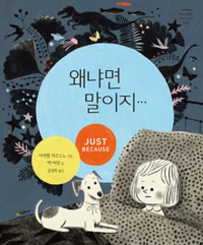 Cover image for Just Because