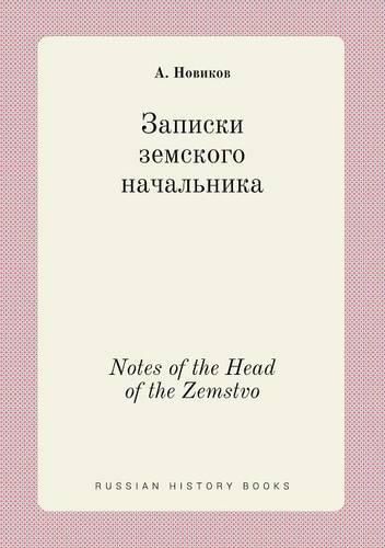 Notes of the Head of the Zemstvo