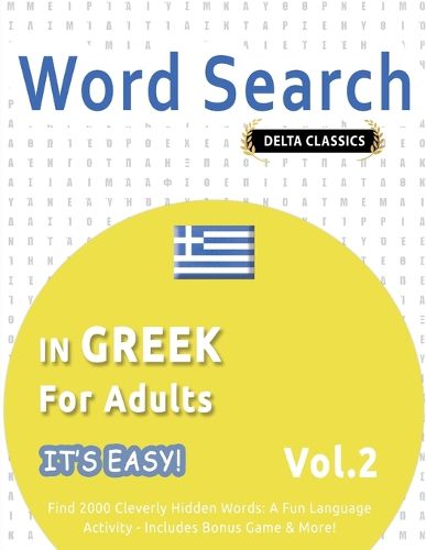 Cover image for Word Search in Greek for Adults - It's Easy! Vol.2 - Delta Classics - Find 2000 Cleverly Hidden Words